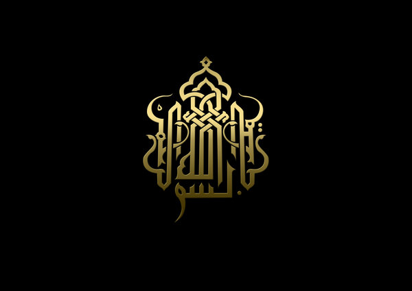 arabic calligraphy