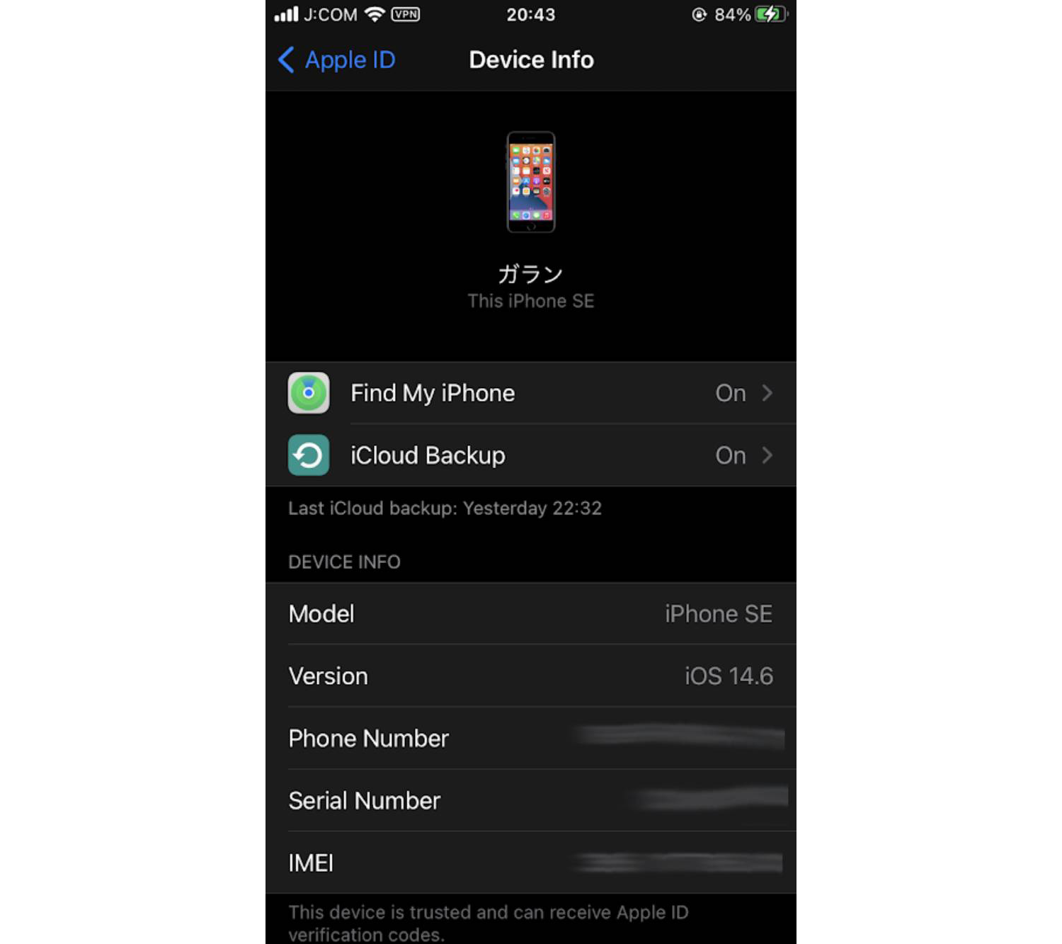 restore iphone from google backup