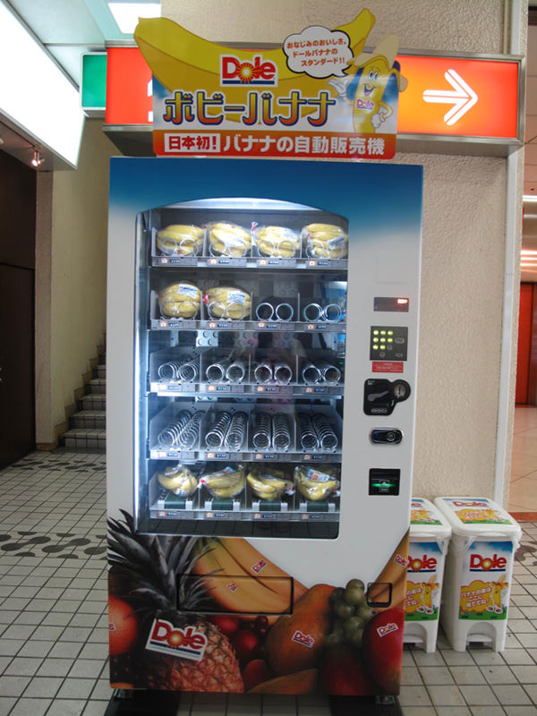 Japanese Vending Machines Sell All Kinds of Things — Some