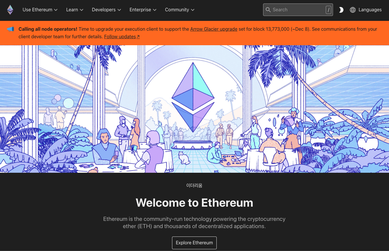 Ethereum