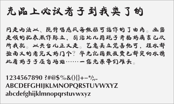 lunar new year fonts