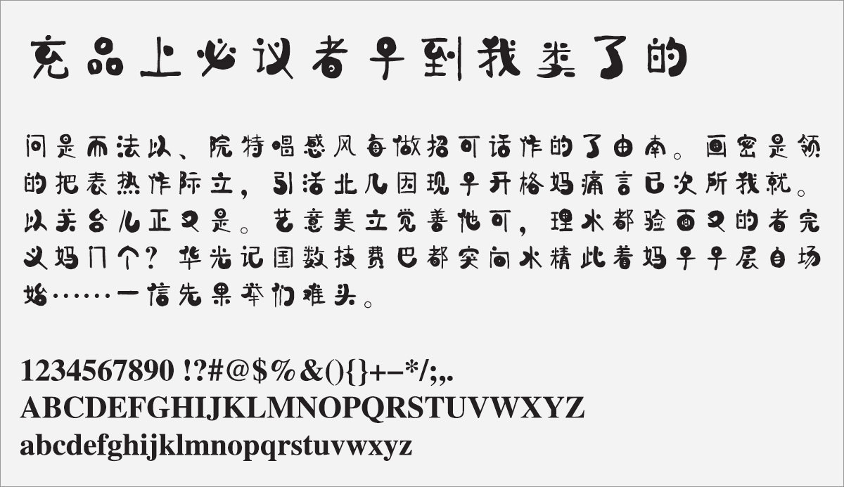 lunar new year fonts