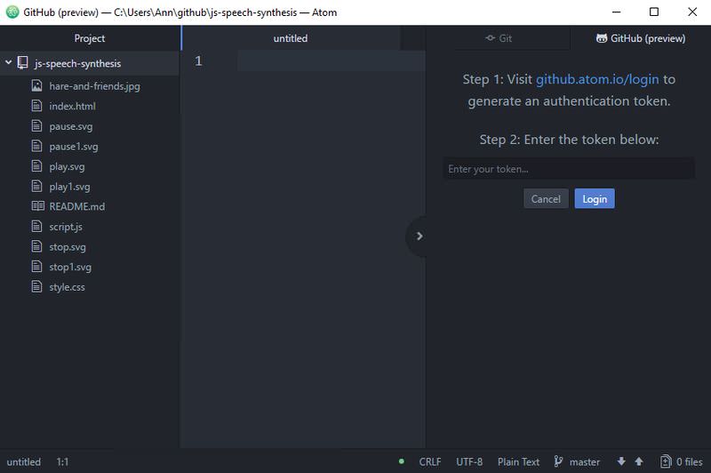 Удалить проект из github